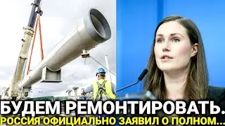 Финляндия официально заявил о полном...29-мая Россия только что, последний новости срочно....
