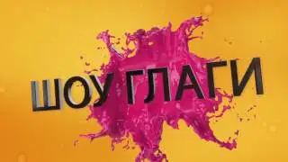КАК Я ВИЖУ YOUTUBE ДИВ