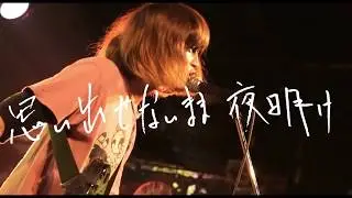 【MV】京都線/PK shampoo