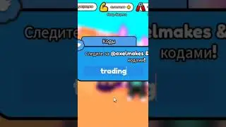 ВСЕ НОВЫЕ РАБОЧИЕ КОДЫ В ARM WRESLE SIMULATOR РОБЛОКС СИМУЛЯТОР РУКОПАШНОГО БОЯ ROBLOX 