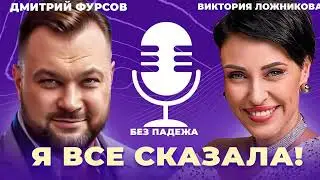 Строим дом за счет reels. SMM-специалист Виктория Ложникова