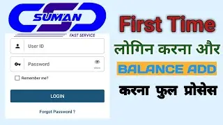 Suman CSC Me Login Karna Aur Balance Add Karna
