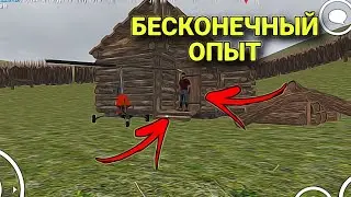 БЕСКОНЕЧНЫЙ ОПЫТ 🤫 ХЕЛЛОУИНСКОЕ ОБНОВЛЕНИЕ 🎃 OXIDE UPDATE