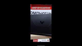 Игровой Ноутбук Asus TUF Gaming F15