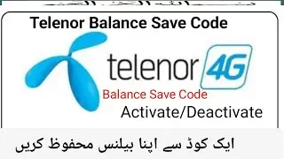 Telenor balance save code | Telenor Balance Save karne ka tarika | balance save code telenor 2024