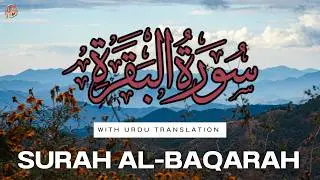 Surah Al Baqarah With Urdu Translation | Sheikh Shuraim & Sheikh Sudais Quran With Urdu Translation