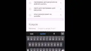 PDalife.ru как скачать игру через этот сайт
