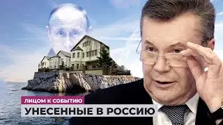 Узник замка Пу