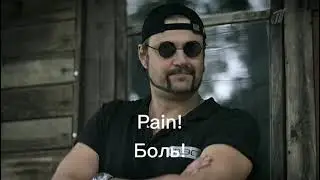Перевод песни imagine dragons-Вeliever