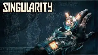 /СТРИМ №1/SINGULARITY/СИНГУЛЯРИТИ/ПОЛНОЕ ПРОХОЖДЕНИЕ/