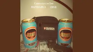Гандон