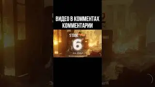 ВЫШЛО ОБНОВЛЕНИЕ СТАНДОФФ 2 