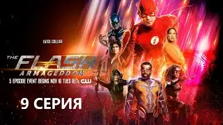 Обзор сериала 