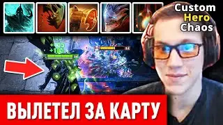 ПЕРВЫЙ РАЗ В CUSTOM HERO CHAOS - СРАЗУ НАШЕЛ ИМБУ!!!