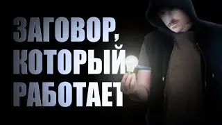 ЗАГОВОР, КОТОРЫЙ РАБОТАЕТ | Как нас заставили покупать больше [netstalkers]