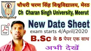 ccsu new datesheet | ccsu meerut new date sheet | ccsu new exam schedule | ccsu date sheet in pdf