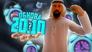 ДАТА ВЫХОДА ОБНОВЛЕНИЯ ИЗВЕСТНА! НОВЫЙ СЕРВЕР на AMAZING ONLINE в GTA CRMP?!