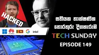 Tech Sunday Episode 149