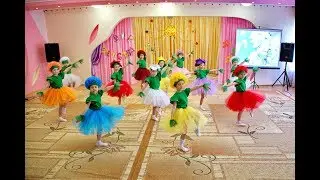 Танец 