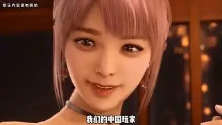 房東模擬器 中國玩家神操作