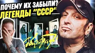 ЛЕГЕНДЫ СССР! Группа Автограф - Каменный край и Автограф 2 | Реакция и обзор альбомов