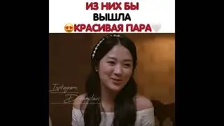 Из них бы вышла красивая пара🥺/Подснежник/Небесный замок