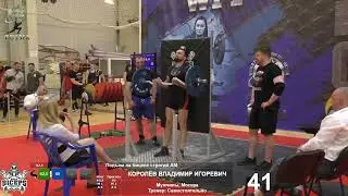 Чемпионат Европы по Строгому подъёму на бицепс Королёв Владимир