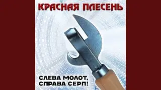 Металлист Балалайкин. Лайфхакер