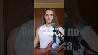 Спидран по @metallica