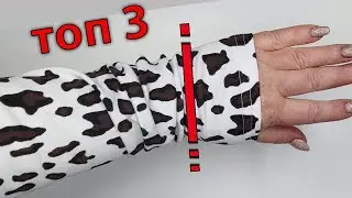 💥Secrets of Genius Tailors: 3 Ways to Shorten a Sweater's Sleeves
