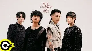 福夢FUMON Feat. Marz23【反正我願意 I'm Willing】Official Music Video(4K)