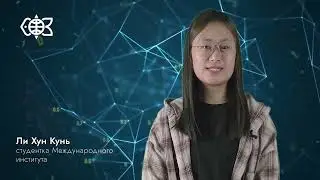 "Дальрыбвтуз глазами студентов" на китайском языке (08/2023)