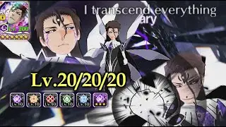 6th Anniversary Aizen  | T20 Showcase | Bleach Brave Souls.