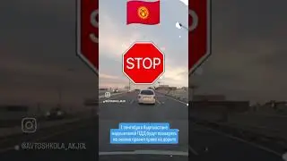 Дорожные знаки 2-часть 