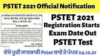 PSTET 2021 official Notification Out • Exam In December