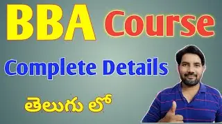 BBA Course Complete Details in Telugu II UGAT II BBA II BMS II BBS