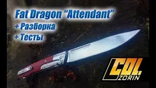 Складной нож Fat Dragon “Аttendant” Дамаск 60 hrc.