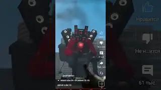 да я Русский