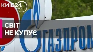 Газпром визнав зменшення видобутку на 25%