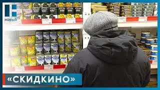 В Тамбове открылся новый магазин «Скидкино»