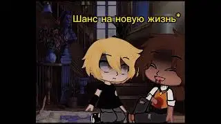 ||Меме: Я люблю вас...||ВРИ AU|| Ч.О.