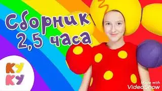 141кукутики