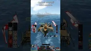 Archeage: Самый лучший водитель в мире! или Я и море.