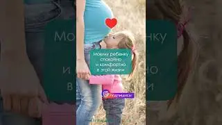 #аффирмации