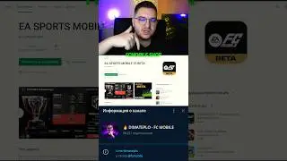 😳 ФК МОБАЙЛ 25 БЕТА 