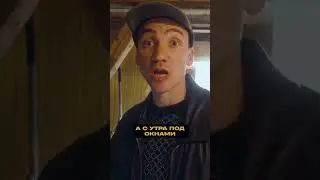 ТОТ САМЫЙ СОСЕД В ДОМЕ С ГАЗОМ 
