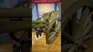ПУШКА 1917 года