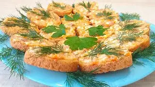 Форшмак самый лучший в мире! Не задерживается - съедается сразу!