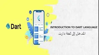 1- Introduction to  Dart Programming language 2020 (Arabic/English)