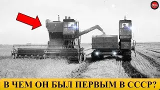 ЗАБЫТЫЙ КОМБАЙН СКД-5 